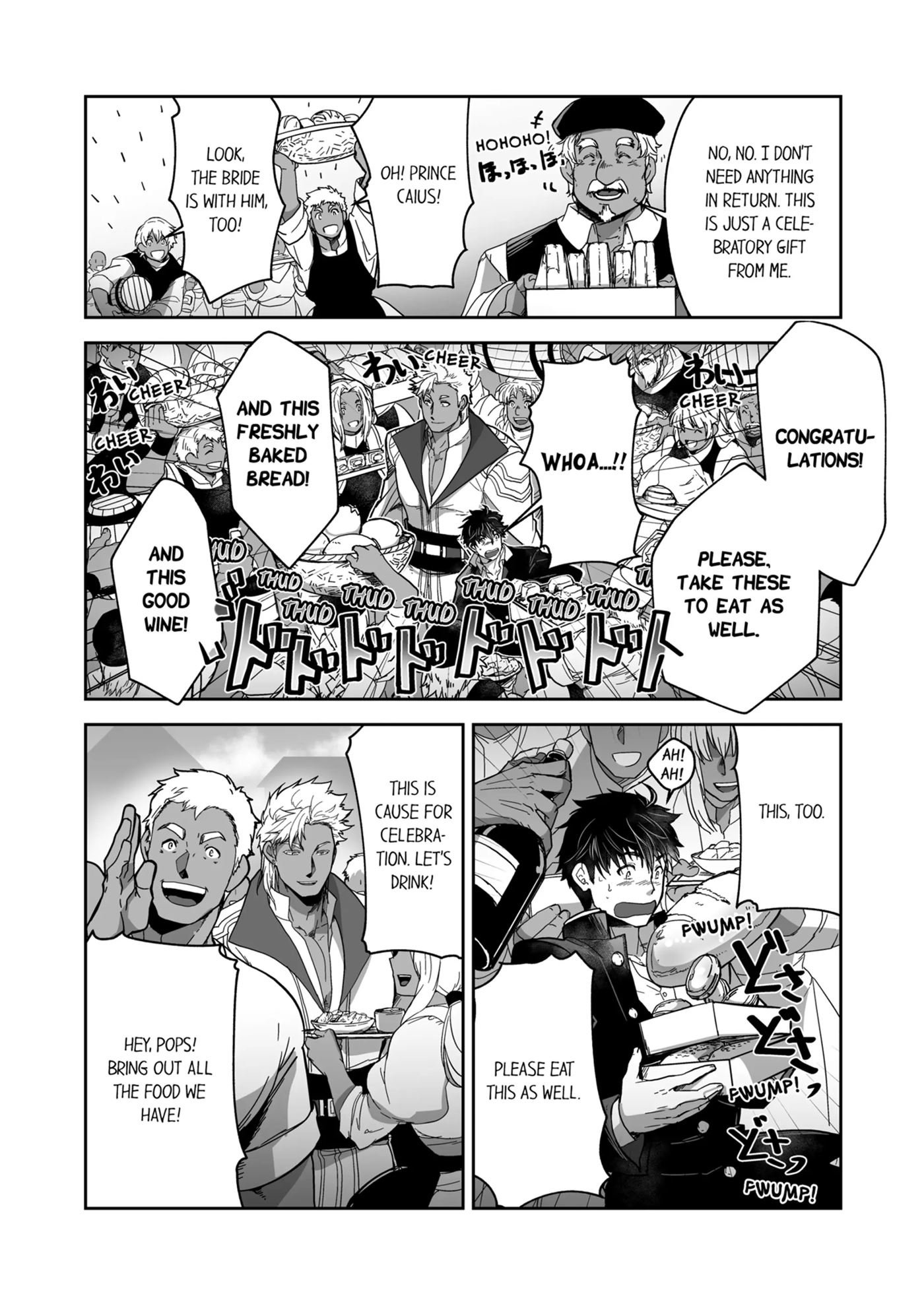 The Titan's Bride [yaoi] Chapter 1000 Page 224